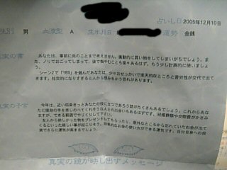 05-12-12_.jpg