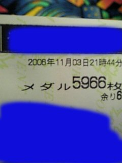 06-11-03_21-52.jpg
