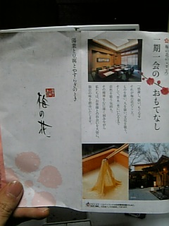 お店.jpg
