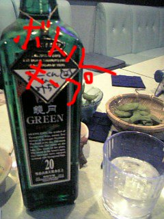 ボトルキープ 1.jpg