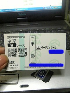 ダークメッセージ.jpg