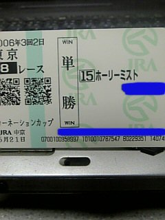 ホーリーミスト.jpg