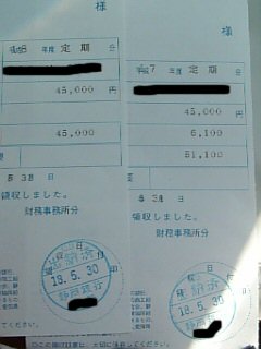 金欠の原因.jpg