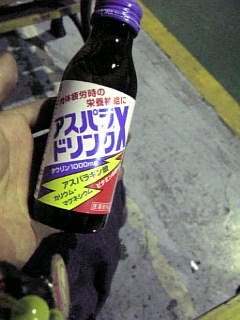 休憩.jpg