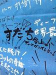 キタ━━(゚∀゚)━━ヨ.jpg
