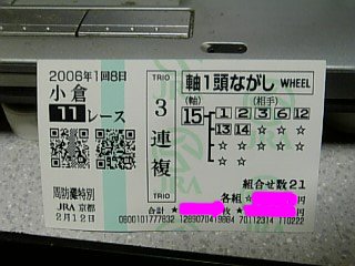 小倉.jpg