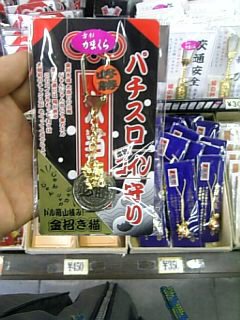 冬休みH.jpg