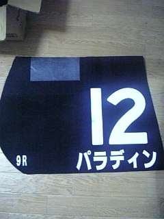 本物ですよ!.jpg