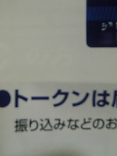 え?え?.jpg