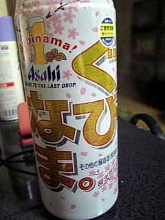 サクラ缶.jpg