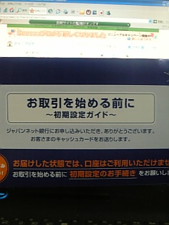 取り説.jpg