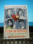 遂に入手!.jpg