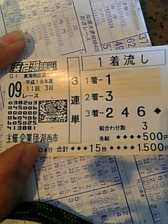 的中〜!!.jpg