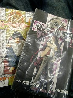 DETH NOTE.jpg