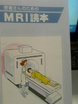MRI.jpg