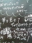 saki・作.jpg